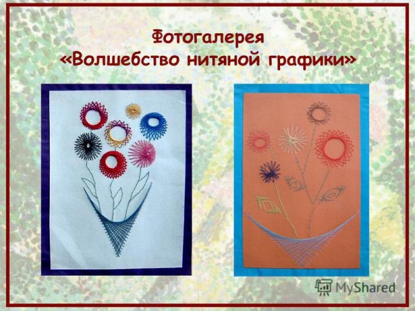 Кораблик вышивка на картоне