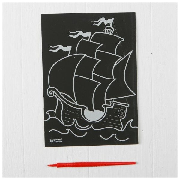 Рисование Гравюры