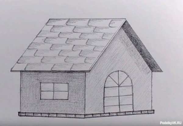 Домик простым карандашом