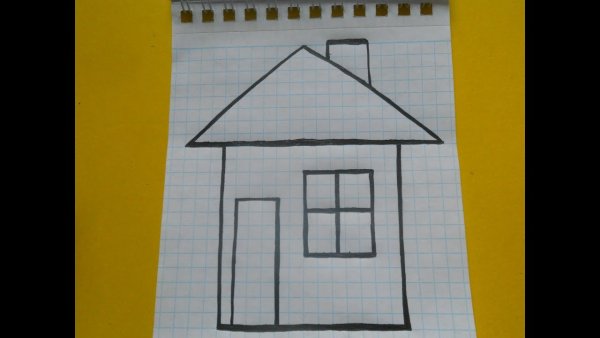 Дом рисунок очень простой