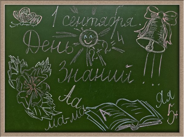 Математический фон