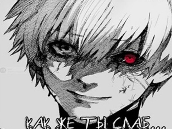 Dead inside логотип