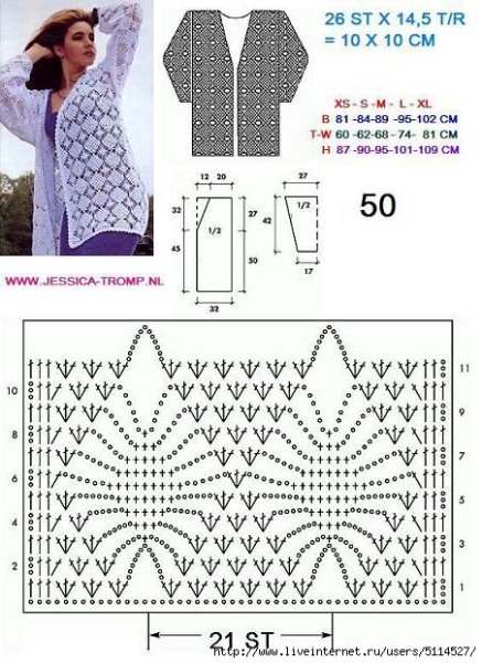 Кардиган крючком схемы