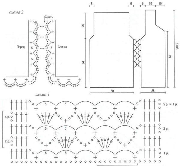 Схема вязания безрукавки крючком