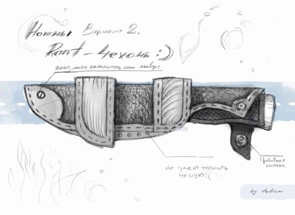 Рисунок на ручку ножа