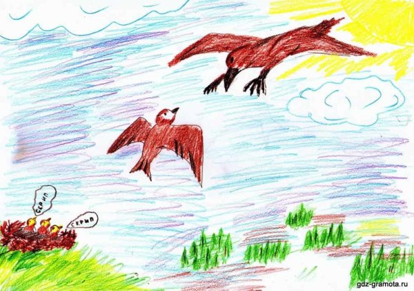 Ласточка раскраска