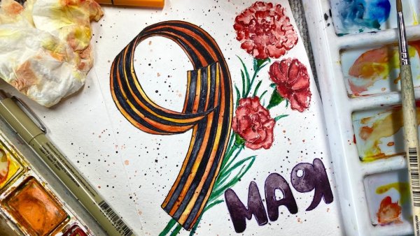 Георгиевская лента для рисования