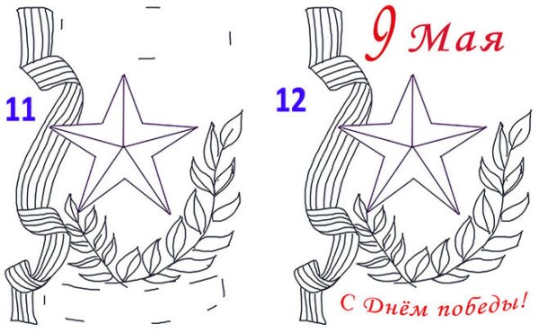 Рисунок на 9 мая легкий