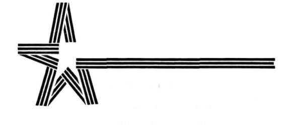 Георгиевская ленточка черно белая