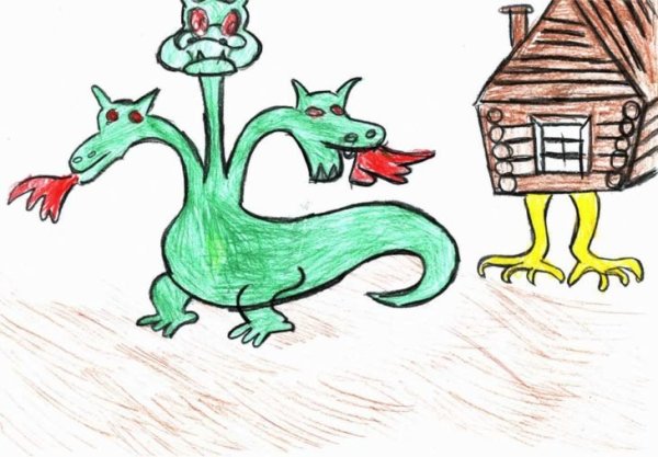 Рисунок змея Горыныча