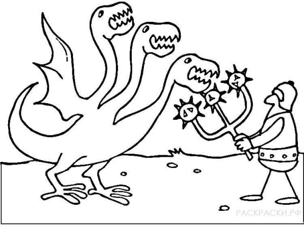 Трехглавый дракон