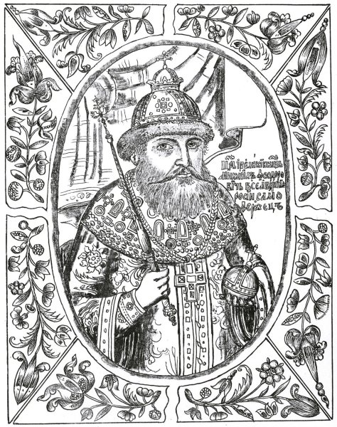 Царь Михаил Федорович Романов гравюра