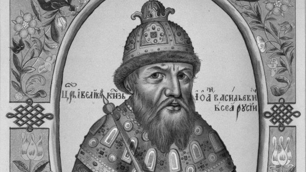 Царь Иван Грозный нарисова