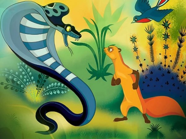 Нагайна Рикки Тикки Тави