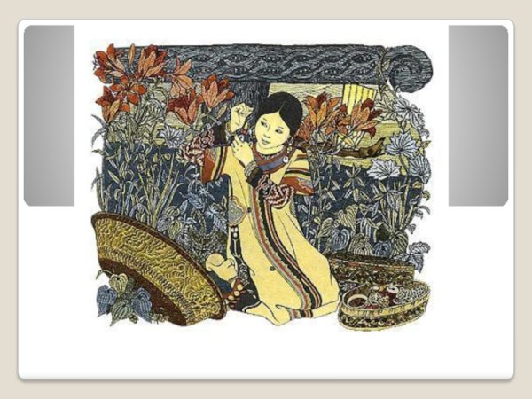 Айога Нанайская народная