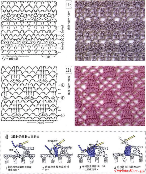Ажурный палантин из мохера крючком схемы