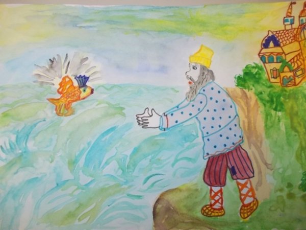 Золотая рыбка по сказке Пушкина