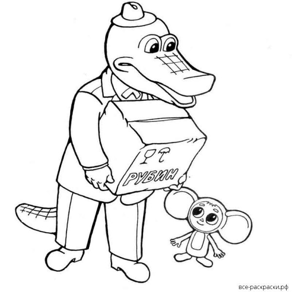 Чебурашка рисунок