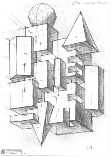 Натюрморт из геометрических тел