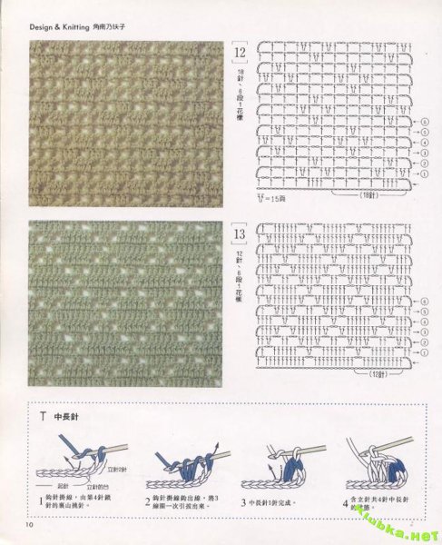 Ажурные рисунки крючком со схемами