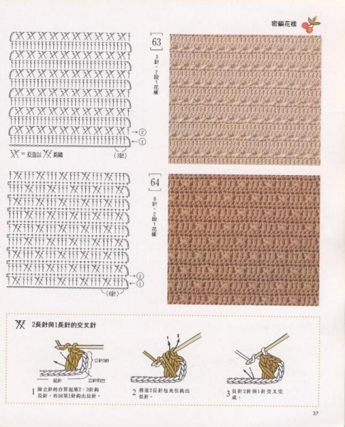 Узор Ракушка крючком схема и описание для начинающих