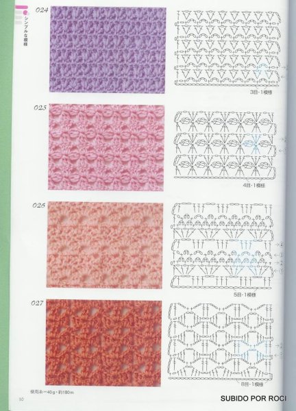 Простые схемы вязания крючком