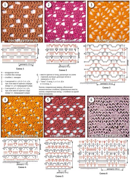 Вязание крючком схемы узоров