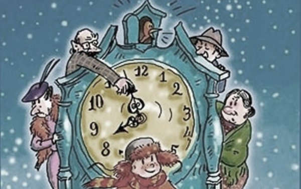 Сергей Владимирович сказка о потерянном времени