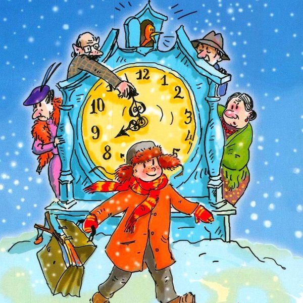 Евгений Шварц сказка о потерянном времени