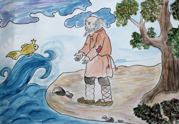 Сказка о рыбаке и рыбке рисунки детей 2 класса