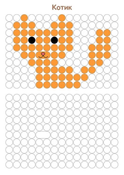 Повтори по образцу для дошкольников кружочки