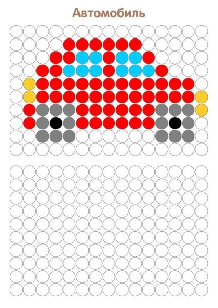 Повтори мозаику для дошкольников