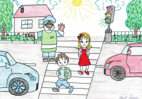 Конкурс рисунков безопасная дорога