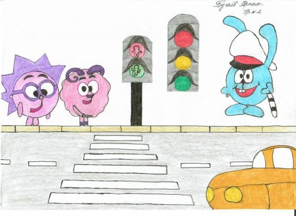 Детские рисунки безопасность на дороге