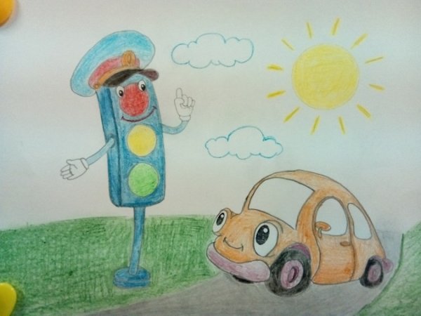 Рисунок по правилам дорожного движения