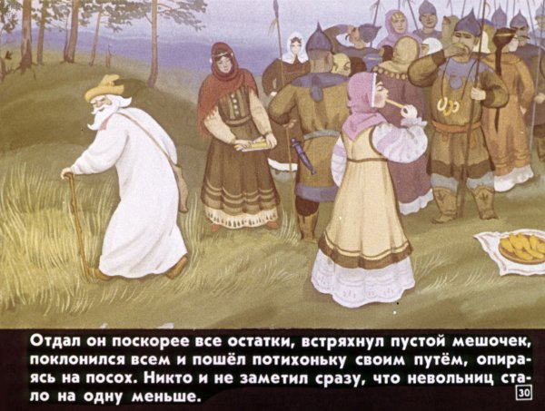 Крупеничка Телешов СССР