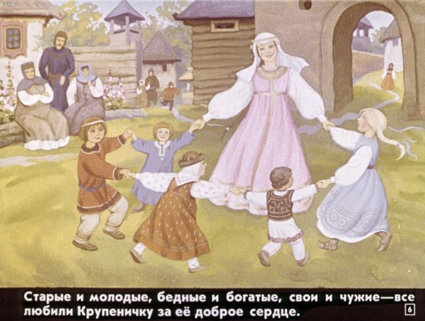 Иллюстрации к сказке Крупеничка Телешов