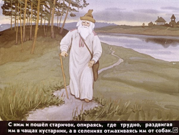 Сказка Крупеничка Телешов