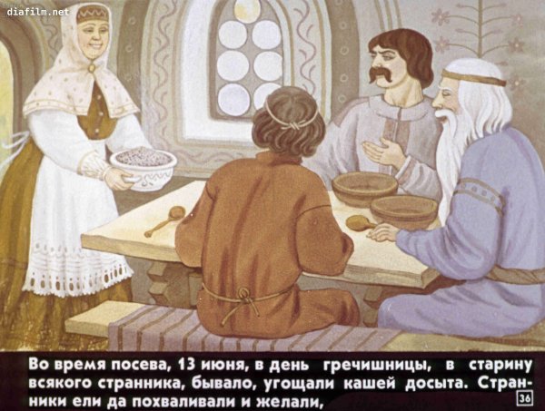 Иллюстрации к сказке Крупеничка Телешов