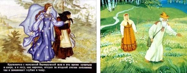 Крупеничка Телешов 1967