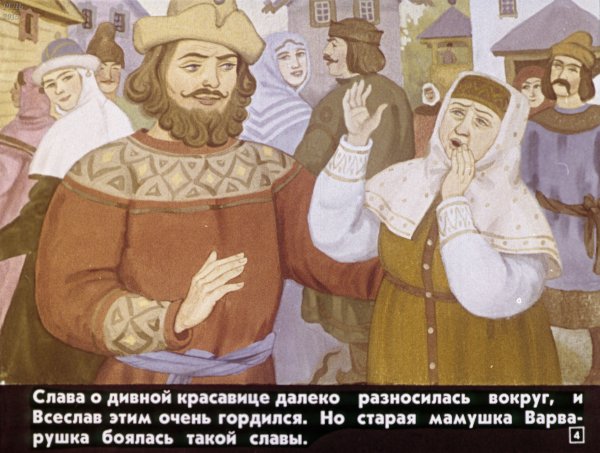 Кукла оберег Крупеничка рисунок