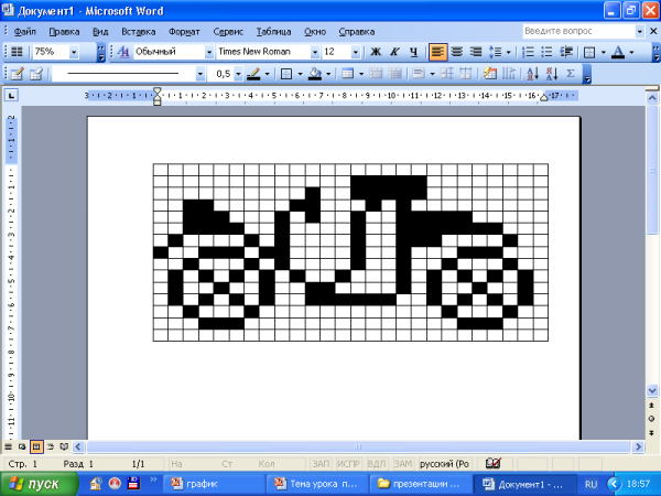 Мозаика Морское дно