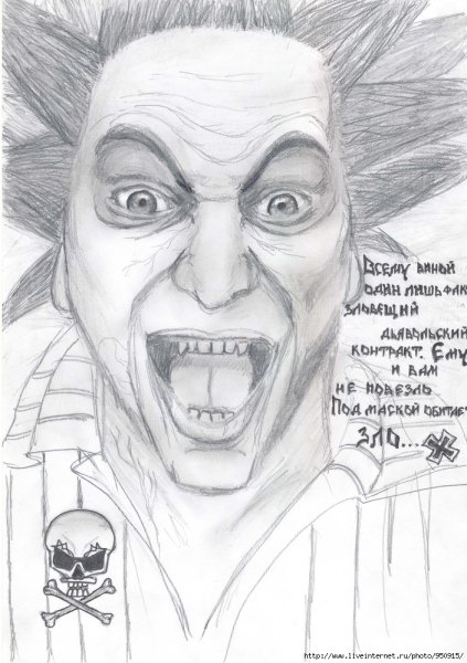 Король и Шут Михаил Горшенев рисунок