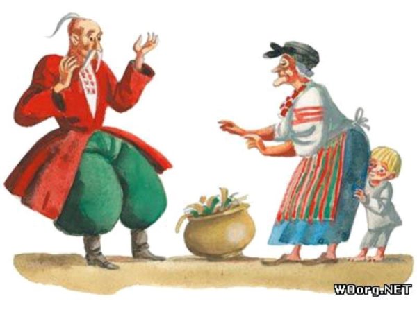 Рисунок лешего 7 класс