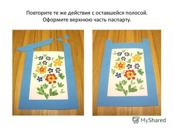 Рамка для творческого проекта по технологии