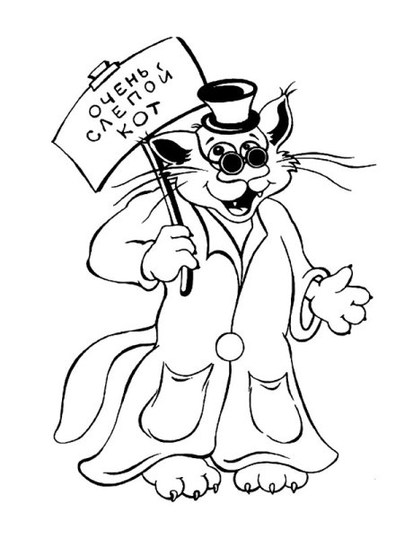 Лиса Алиса из золотого ключика