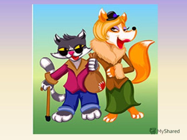 Раскраска Буратино лиса Алиса и кот Базилио