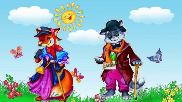 Раскраска Буратино лиса Алиса и кот Базилио