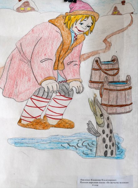 Сказки народов мира рисунки