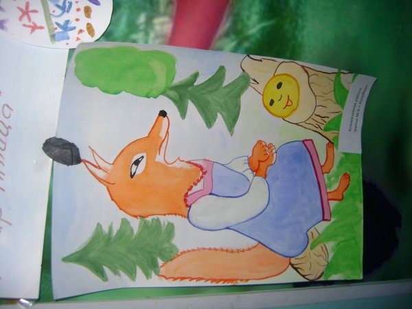 Рисуем сказки народов мира